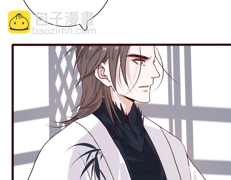第1话  当年是谁负了谁？(1/2)-第91话