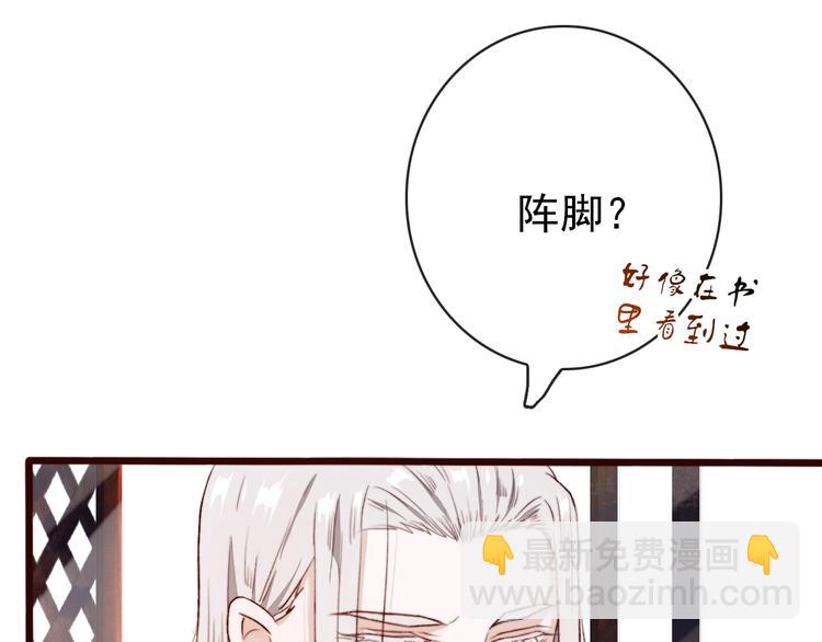 第1话  当年是谁负了谁？(1/2)-第91话