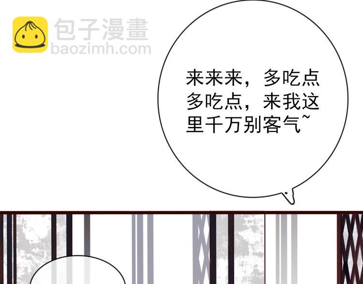 第1话  当年是谁负了谁？(1/2)-第91话