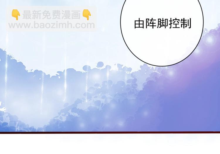 第1话  当年是谁负了谁？(1/2)-第91话