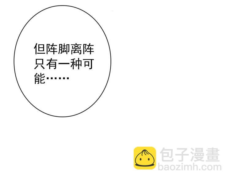 第1话  当年是谁负了谁？(1/2)-第91话