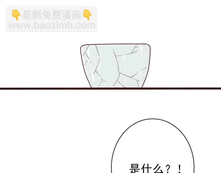 第1话  当年是谁负了谁？(1/2)-第91话