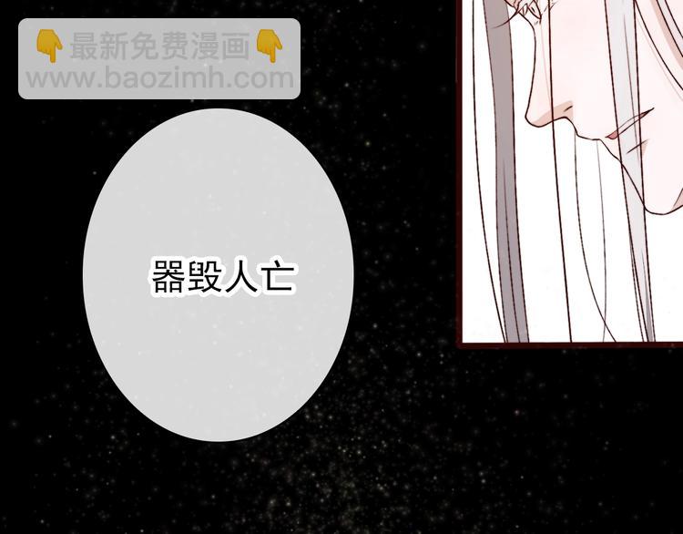 第1话  当年是谁负了谁？(1/2)-第91话