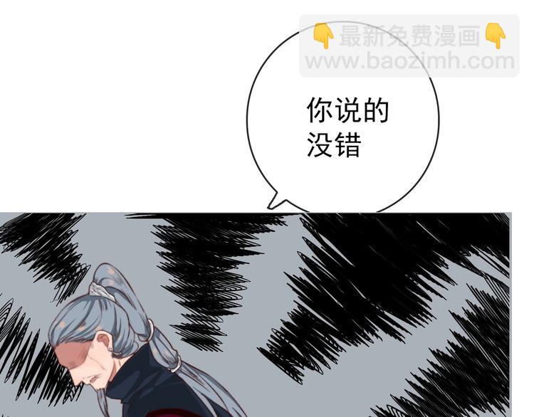 第1话  当年是谁负了谁？(1/2)-第91话
