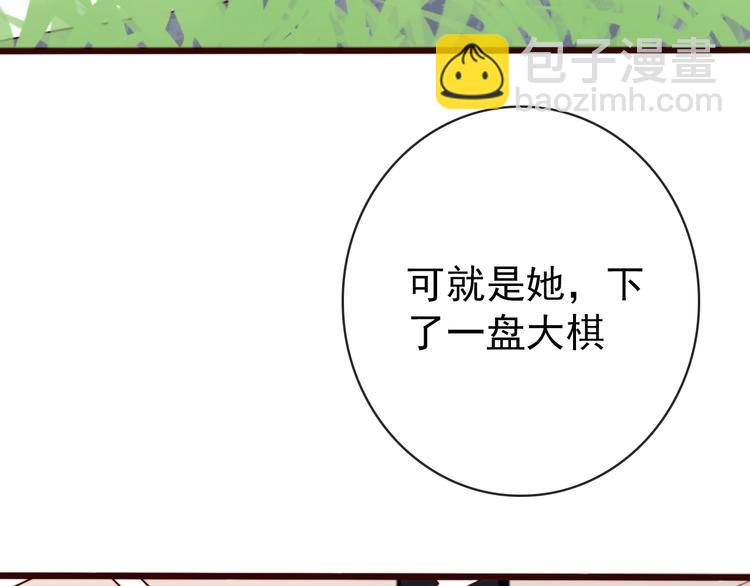 第1话  当年是谁负了谁？(1/2)-第91话