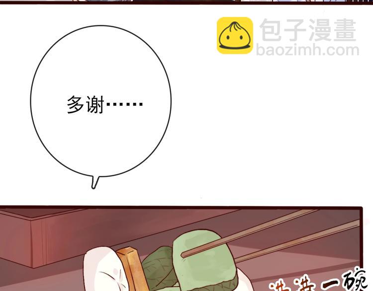 第1话  当年是谁负了谁？(1/2)-第91话