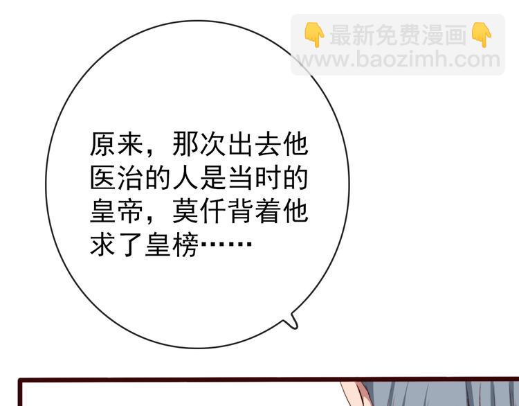 第3话 一生成空(1/2)-第93话