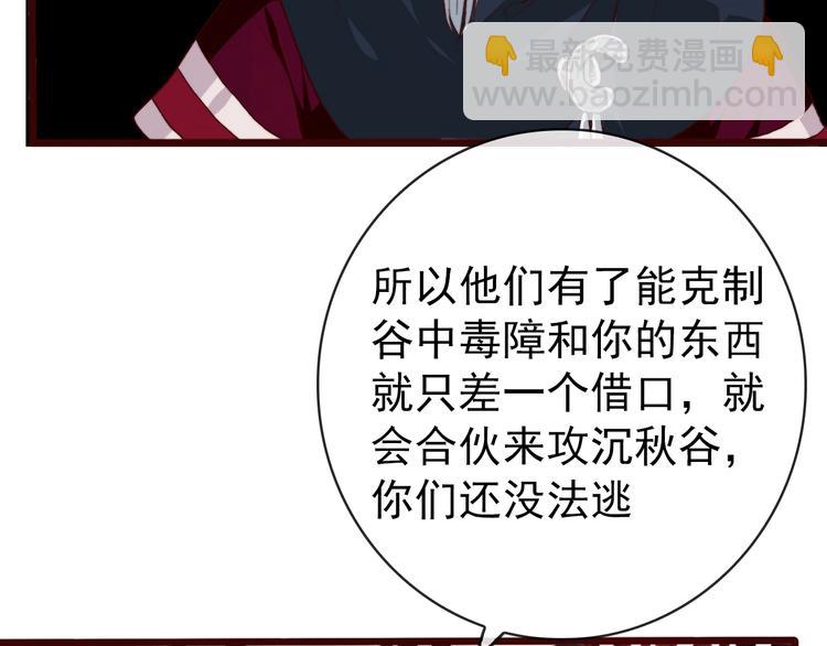 第3话 一生成空(1/2)-第93话
