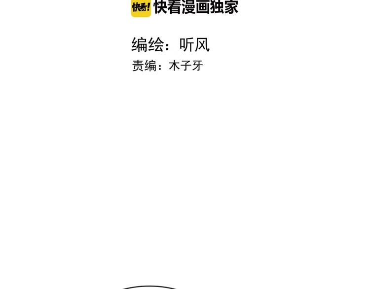 第3话 一生成空(1/2)-第93话