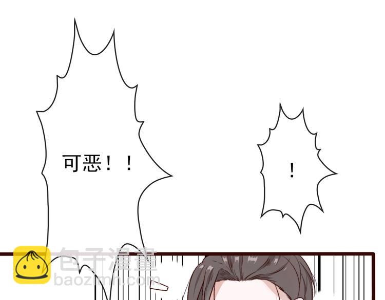 第3话 一生成空(1/2)-第93话