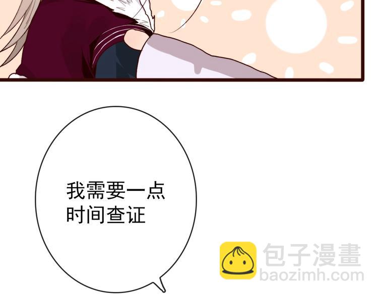 第3话 一生成空(1/2)-第93话