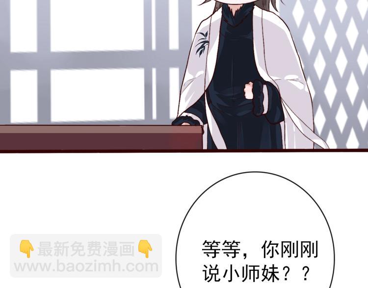 第3话 一生成空(1/2)-第93话