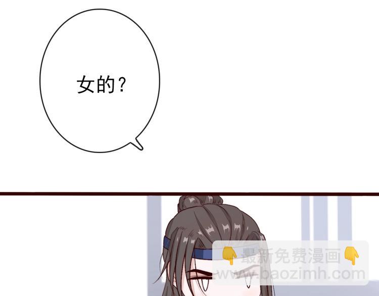 第3话 一生成空(1/2)-第93话