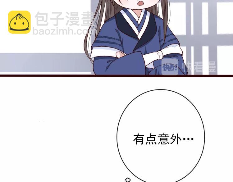 第3话 一生成空(1/2)-第93话
