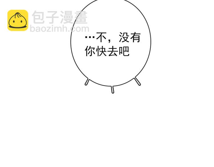 第3话 一生成空(1/2)-第93话