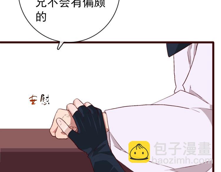 第3话 一生成空(1/2)-第93话