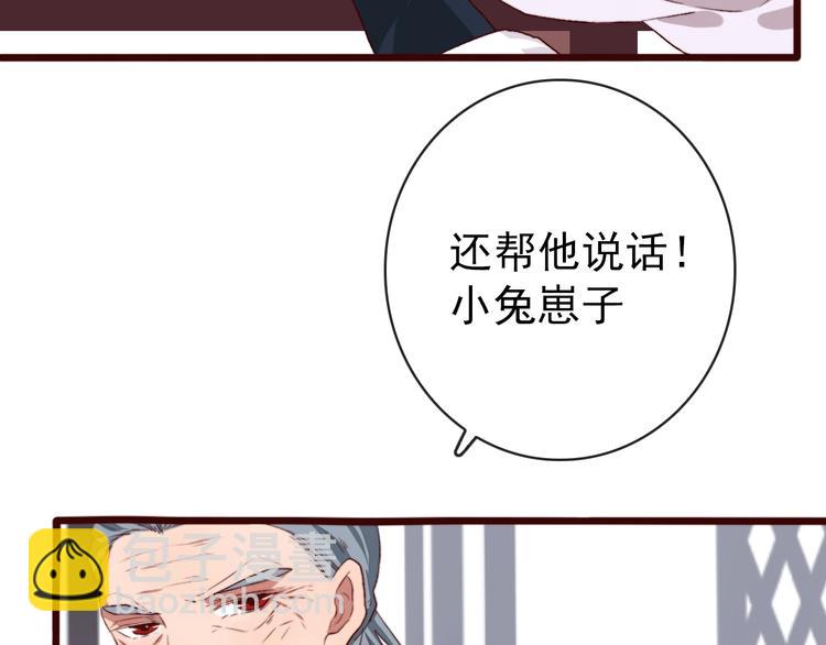 第3话 一生成空(1/2)-第93话