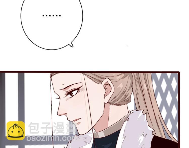 第3话 一生成空(1/2)-第93话