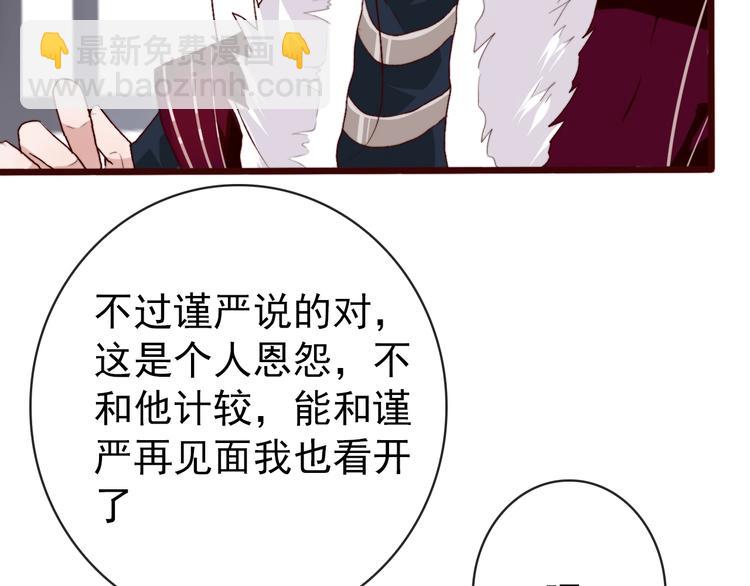 第3话 一生成空(1/2)-第93话