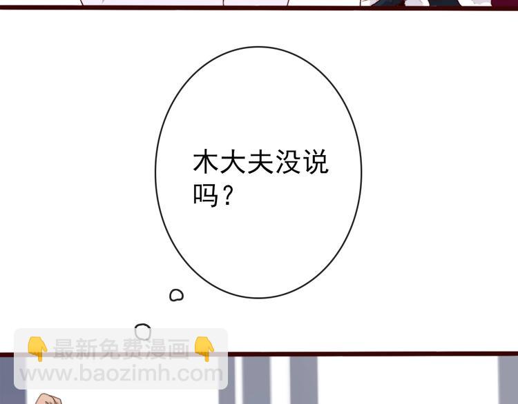 第3话 一生成空(1/2)-第93话