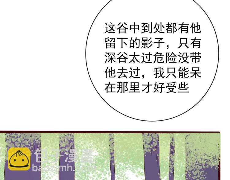 第3话 一生成空(1/2)-第93话