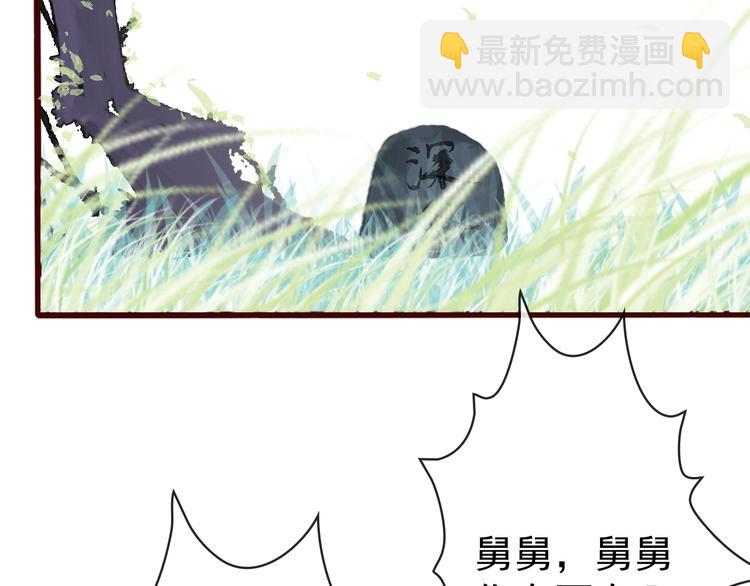 第3话 一生成空(1/2)-第93话