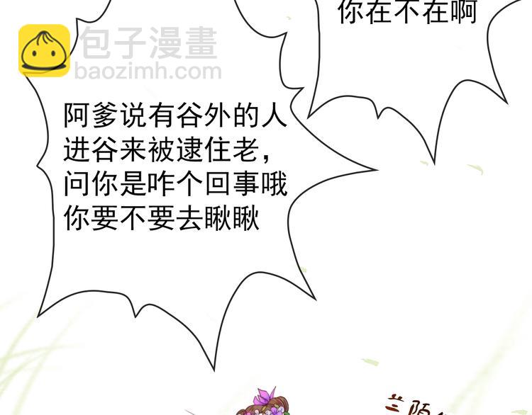 第3话 一生成空(1/2)-第93话