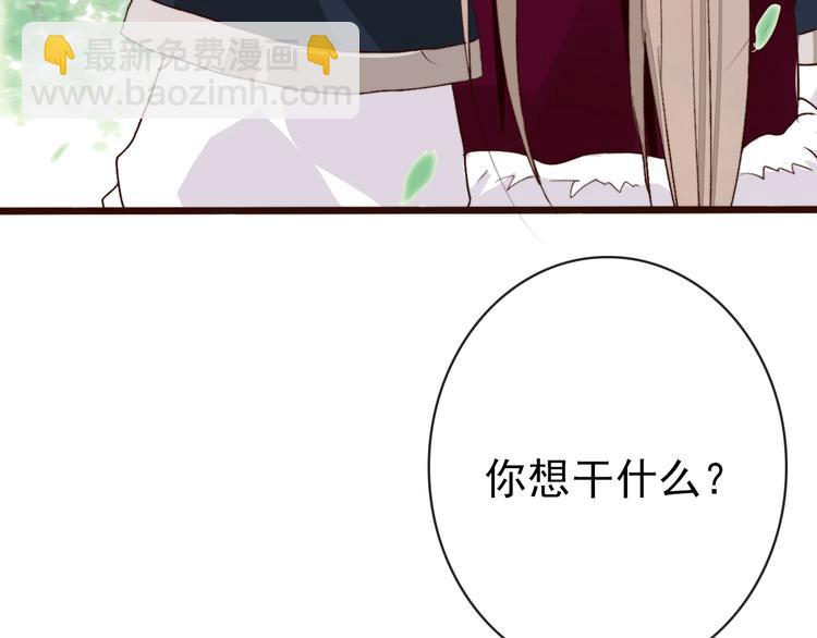 第5话 发现了个秘密~(1/2)-第95话