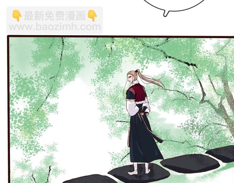第5话 发现了个秘密~(1/2)-第95话