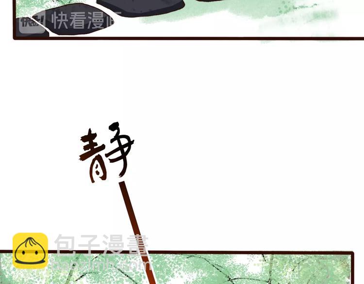 第5话 发现了个秘密~(1/2)-第95话