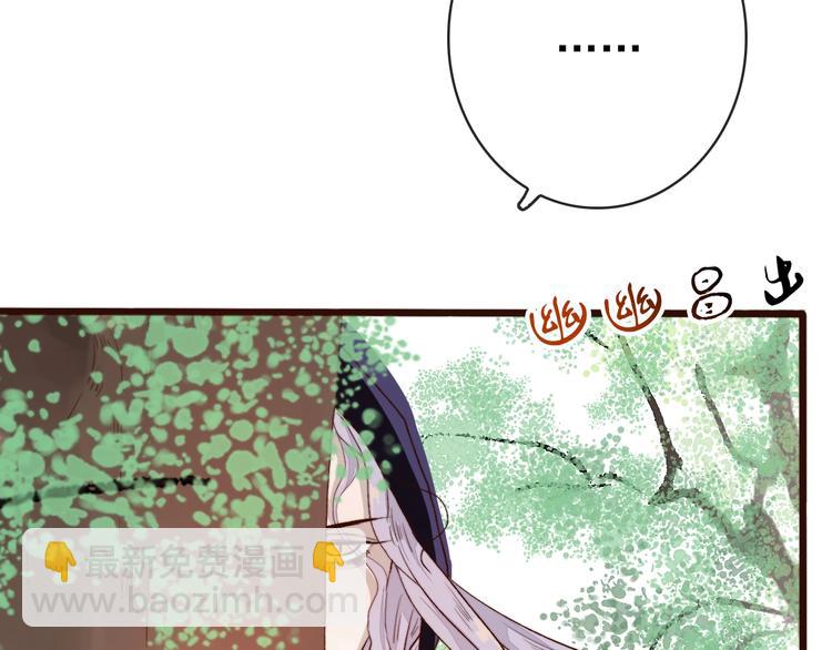第5话 发现了个秘密~(1/2)-第95话