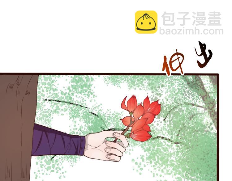 第5话 发现了个秘密~(1/2)-第95话