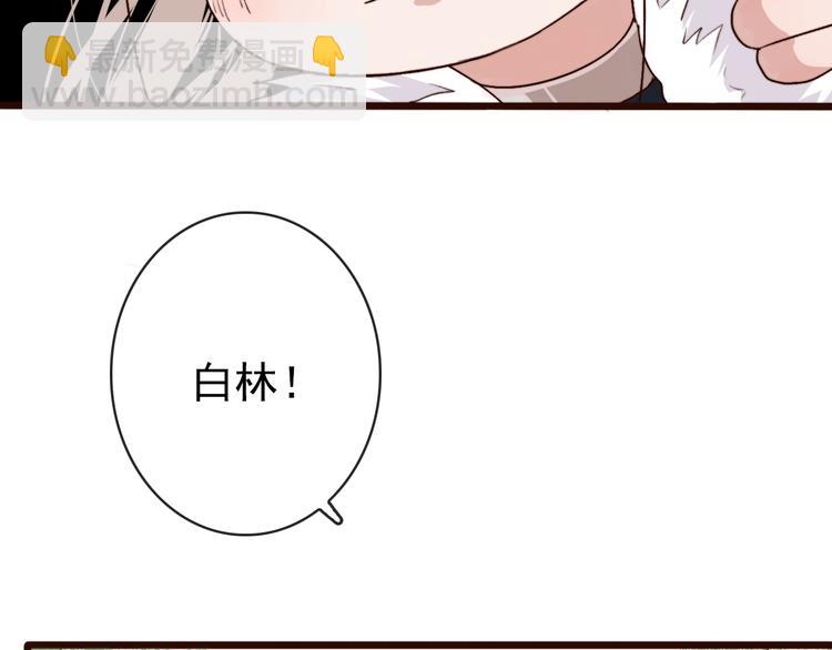 第5话 发现了个秘密~(1/2)-第95话