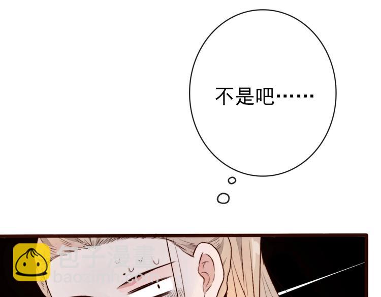 第5话 发现了个秘密~(1/2)-第95话