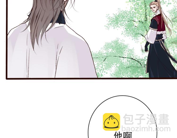 第5话 发现了个秘密~(1/2)-第95话