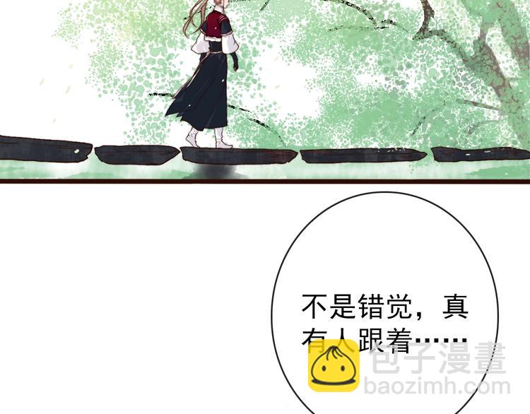 第5话 发现了个秘密~(1/2)-第95话