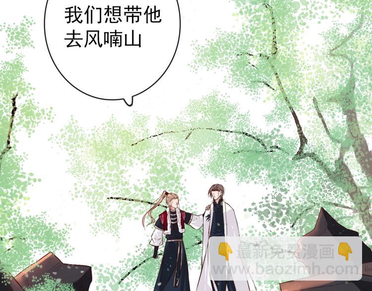 第5话 发现了个秘密~(1/2)-第95话