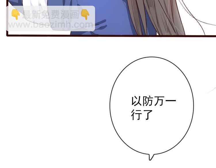 第7话 印记(1/2)-第97话
