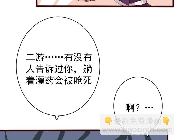 第8话 印记(1/2)-第99话