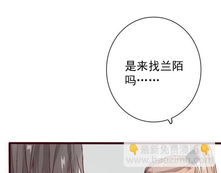第8话 印记(1/2)-第99话
