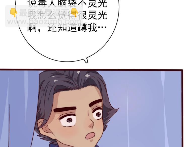 第8话 印记(1/2)-第99话