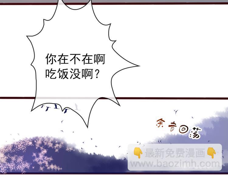 第8话 印记(1/2)-第99话
