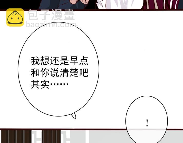 第8话 印记(1/2)-第99话