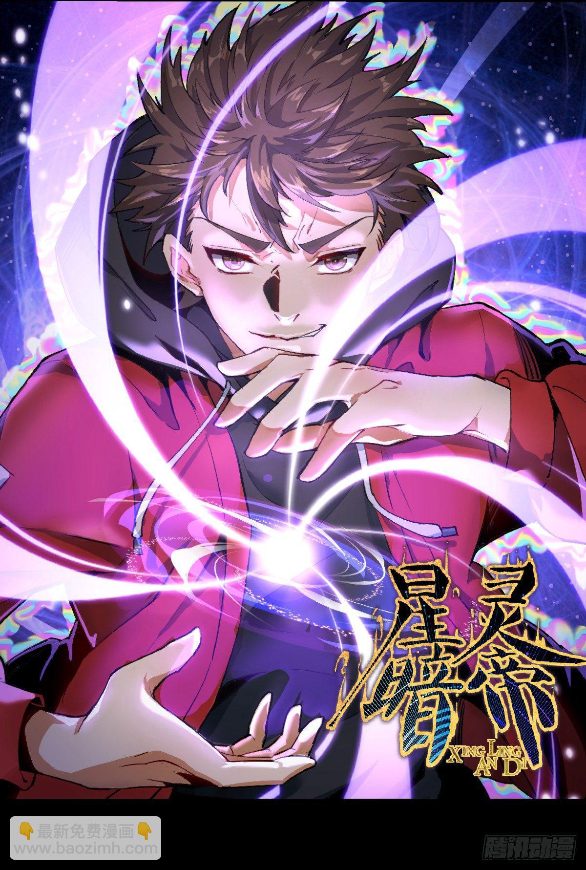 预告-第1话