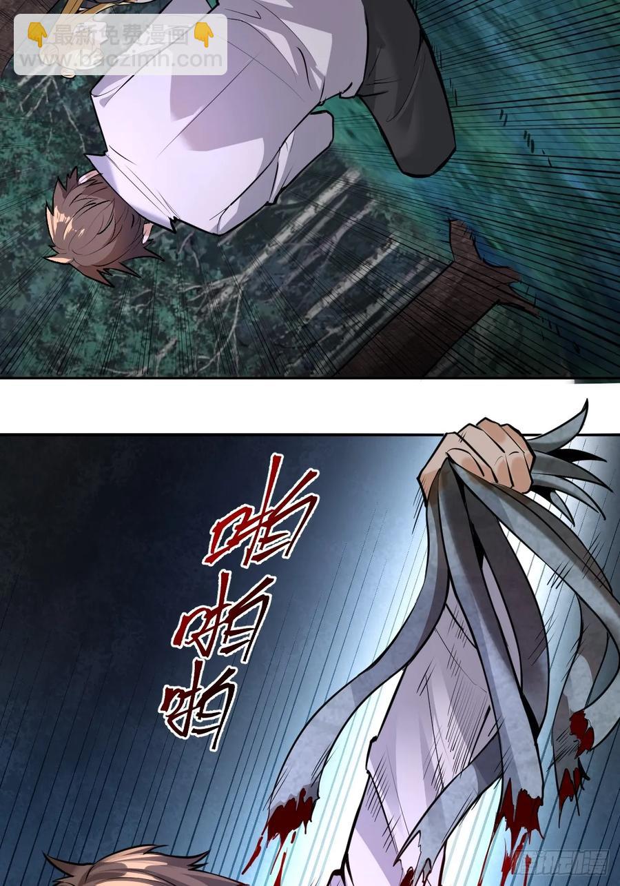 第10话：天雷滚滚(1/2)-第11话