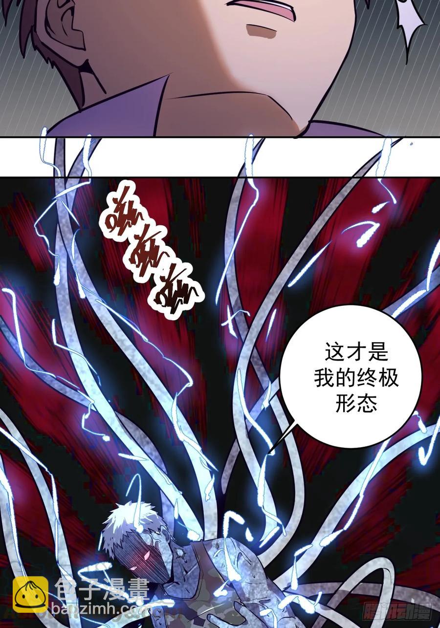 第10话：天雷滚滚(1/2)-第11话