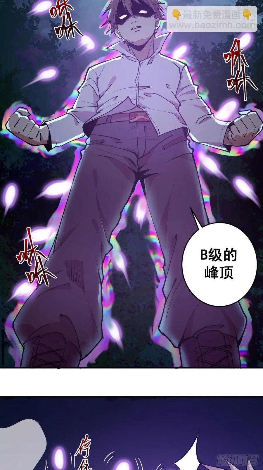 第10话：天雷滚滚(1/2)-第11话