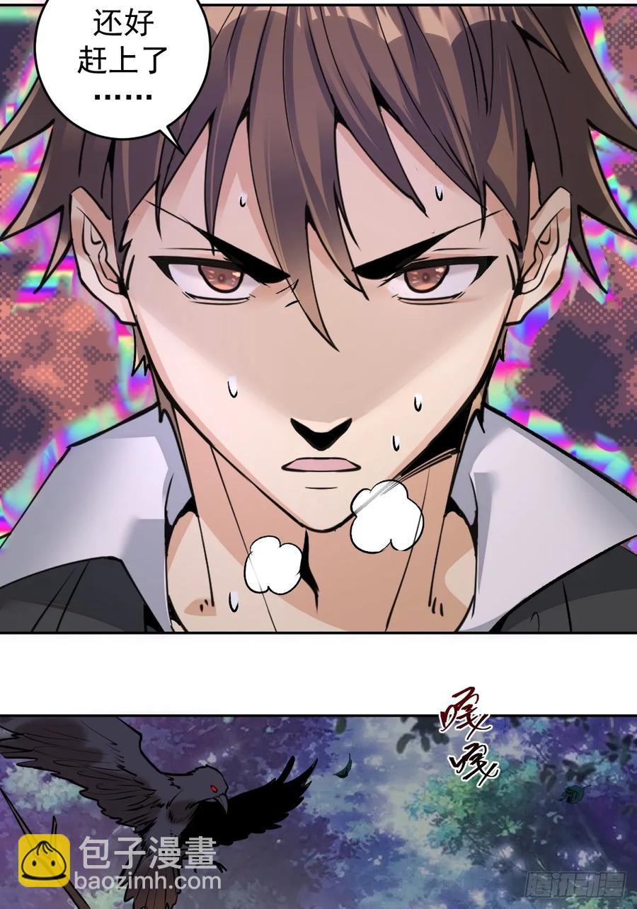 第10话：天雷滚滚(1/2)-第11话