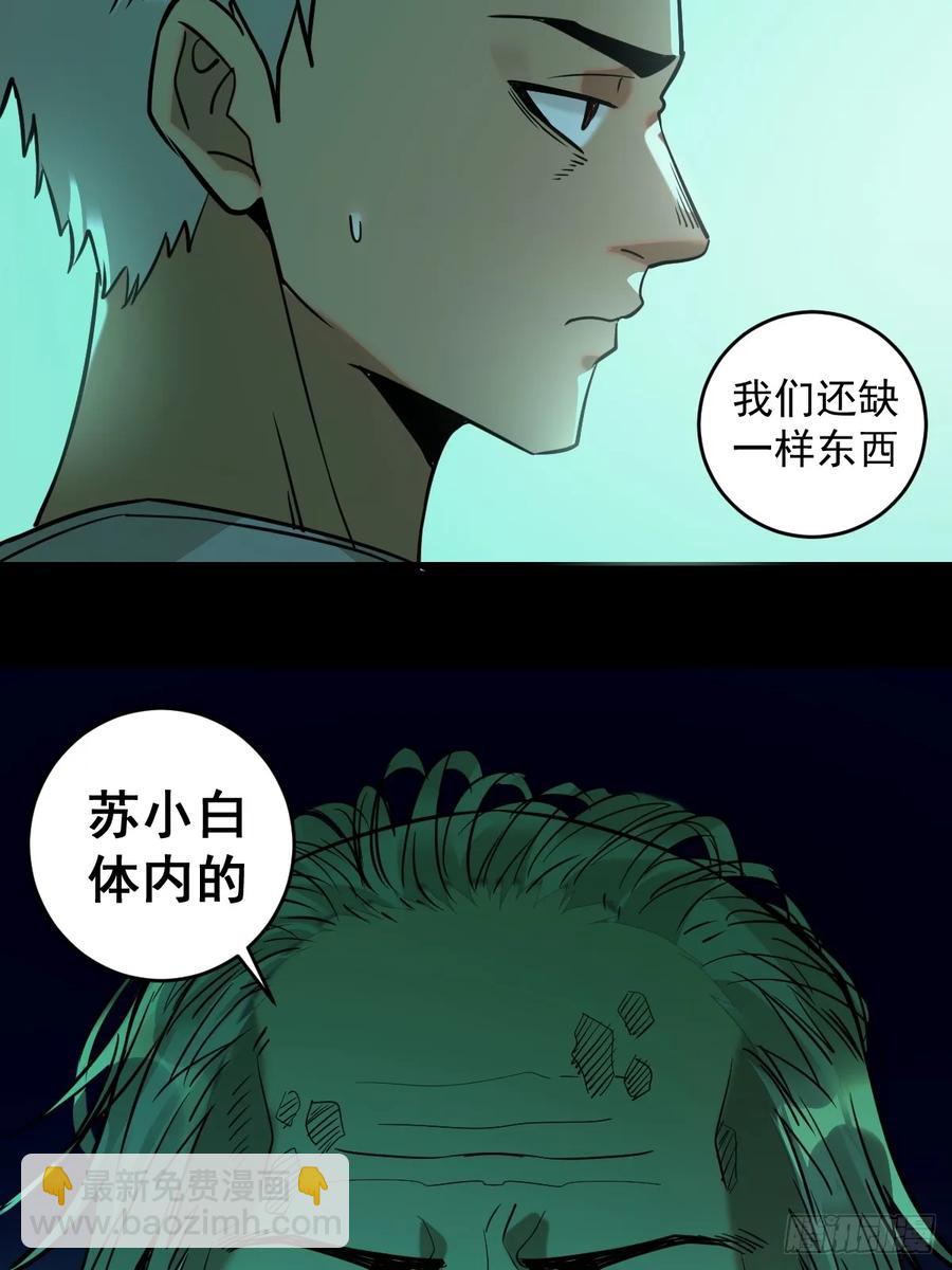 第10话：天雷滚滚(1/2)-第11话
