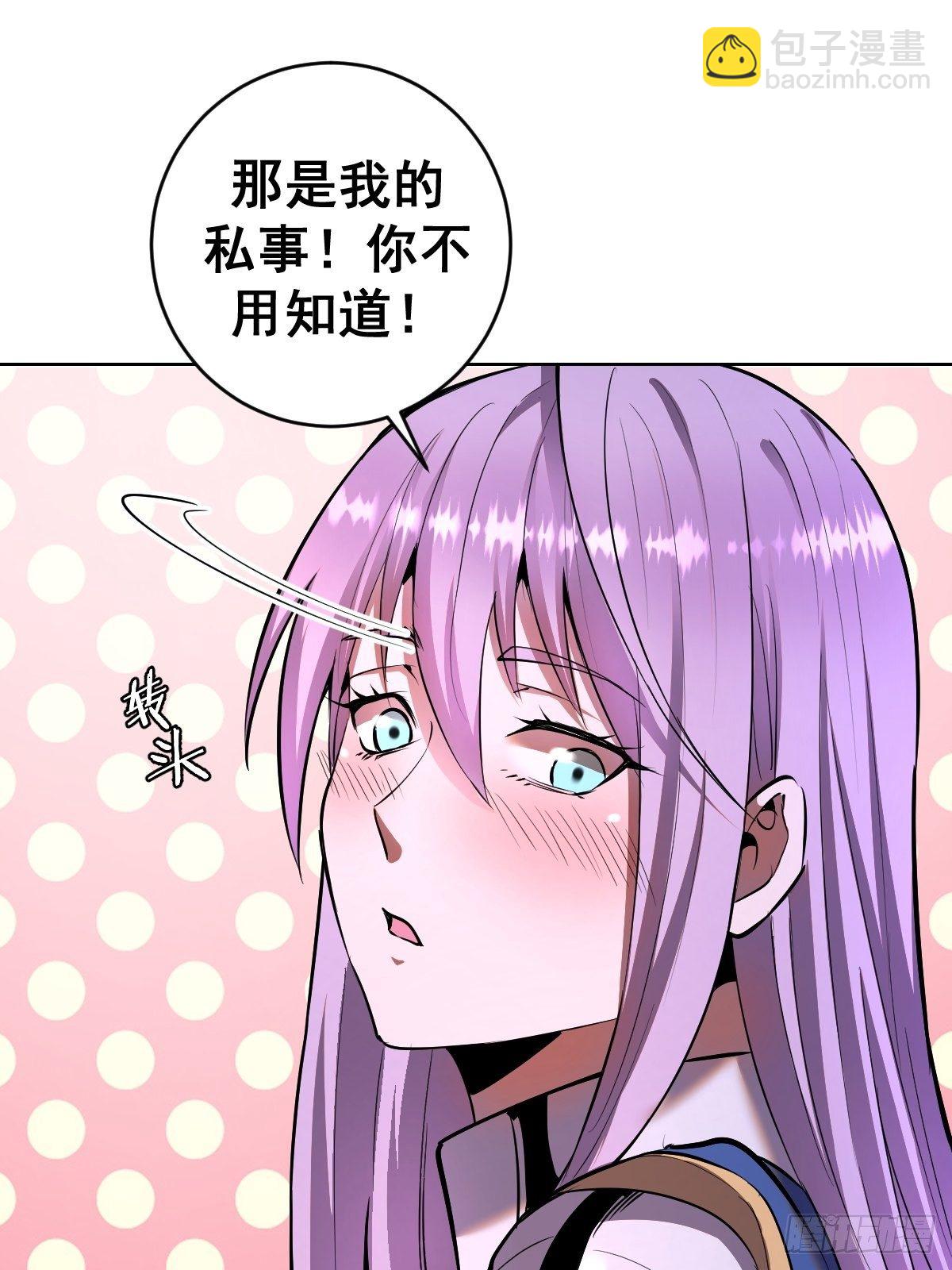 第98话：针尖对麦芒-第101话